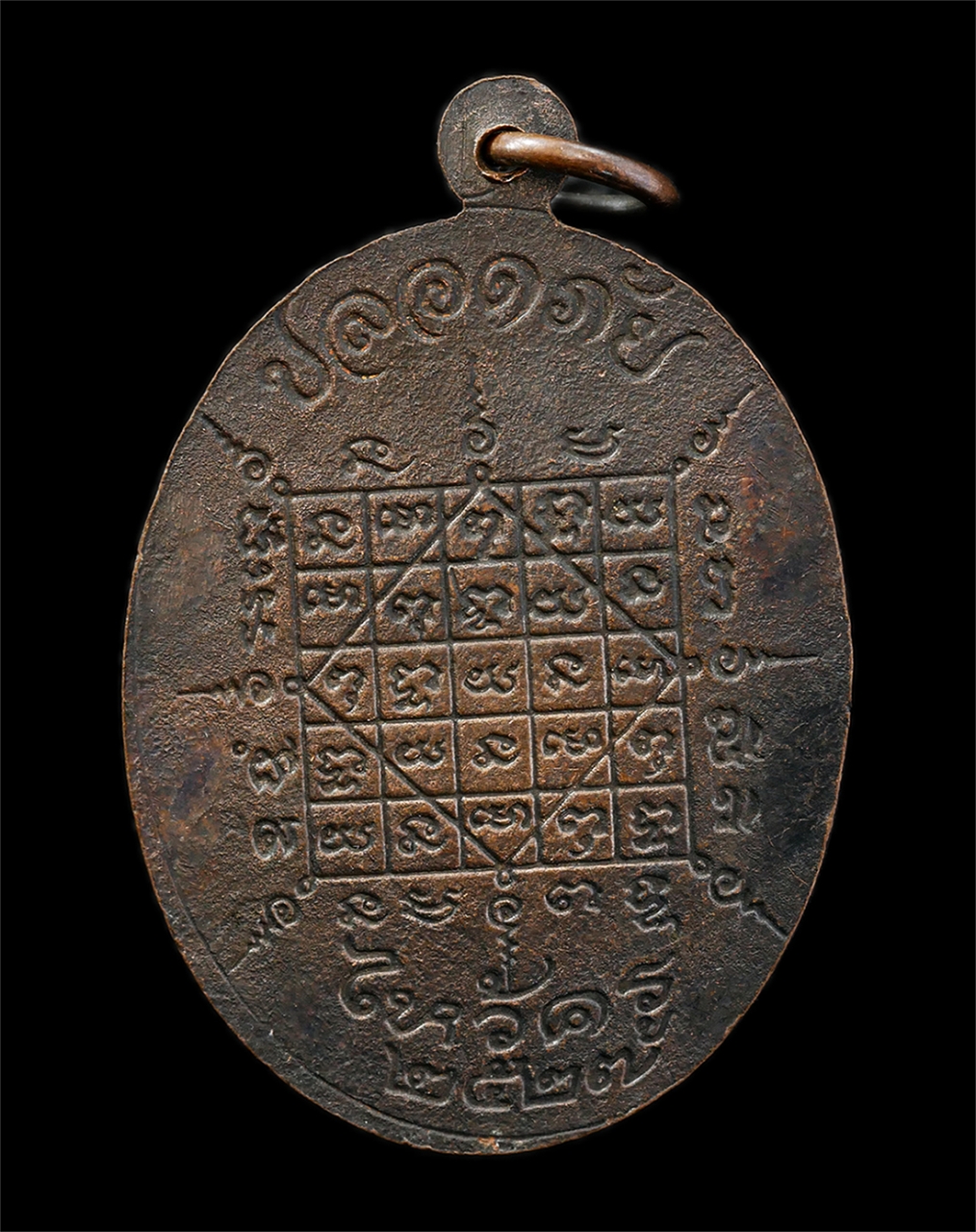 6May25 (16)p.jpg - เหรียญปลอดภัยพระอาจารย์ประเวช วัดอ่าวช่อ จังหวัดตราด ที่ระลึกพิธีไหว้ครู ปี2527 ยันต์ มะ อะ อุ เหรียญเนื้อทองแดง พระเก่าสวย  | https://kamulet.in.th